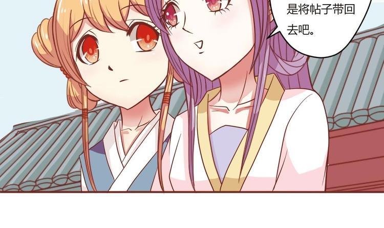 本宫有点方韩漫全集-第016话 交锋无删减无遮挡章节图片 