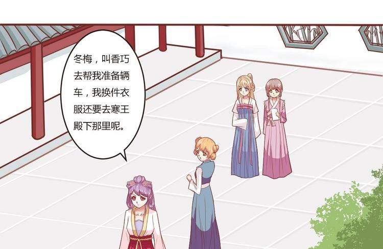 本宫有点方韩漫全集-第016话 交锋无删减无遮挡章节图片 