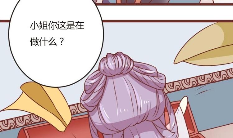 本宫有点方韩漫全集-第016话 交锋无删减无遮挡章节图片 