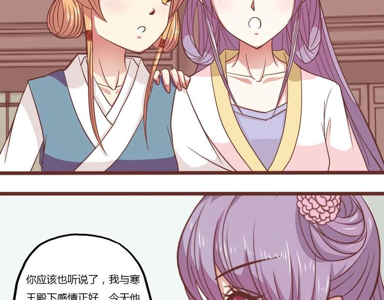本宫有点方韩漫全集-第016话 交锋无删减无遮挡章节图片 