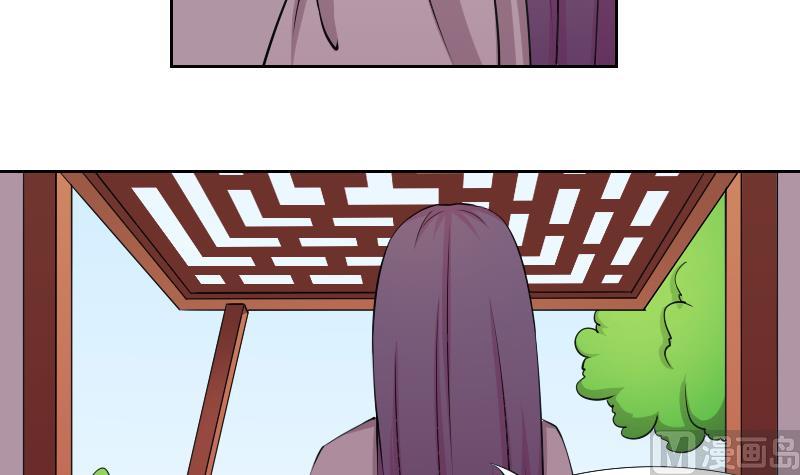 本宫有点方韩漫全集-第161话 传功 2无删减无遮挡章节图片 