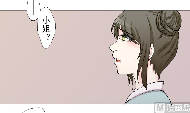 本宫有点方韩漫全集-第162话 传功 3无删减无遮挡章节图片 