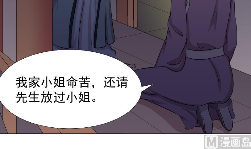 本宫有点方韩漫全集-第163话 渊源 1无删减无遮挡章节图片 