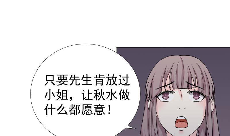 本宫有点方韩漫全集-第163话 渊源 1无删减无遮挡章节图片 
