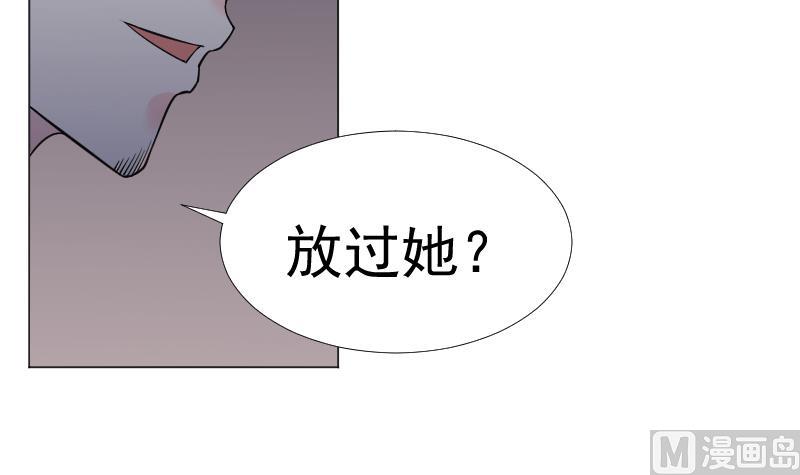 本宫有点方韩漫全集-第163话 渊源 1无删减无遮挡章节图片 