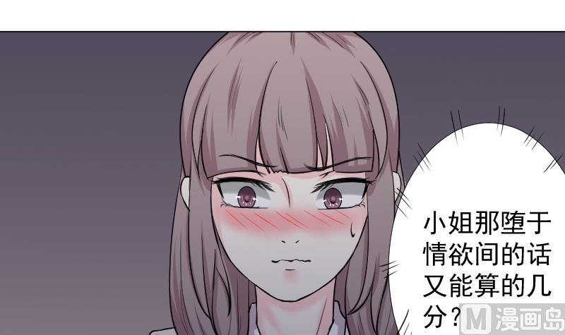 本宫有点方韩漫全集-第163话 渊源 1无删减无遮挡章节图片 