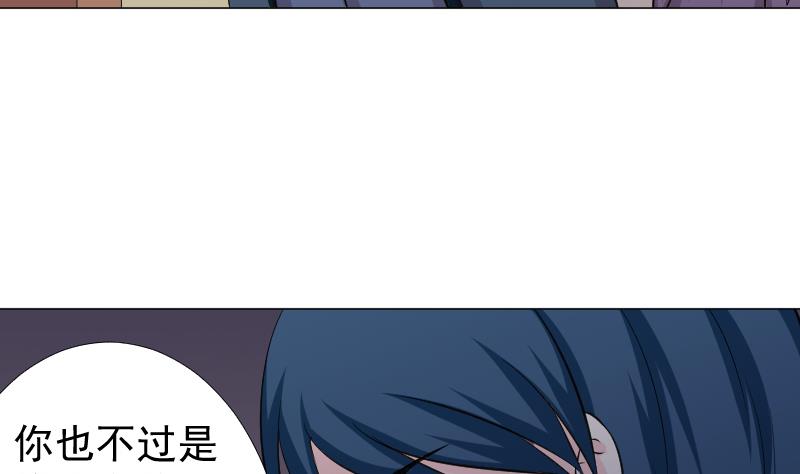 本宫有点方韩漫全集-第163话 渊源 1无删减无遮挡章节图片 