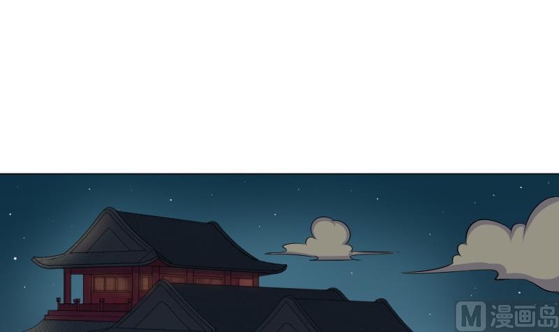本宫有点方韩漫全集-第163话 渊源 1无删减无遮挡章节图片 