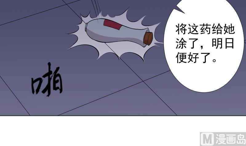 本宫有点方韩漫全集-第163话 渊源 1无删减无遮挡章节图片 