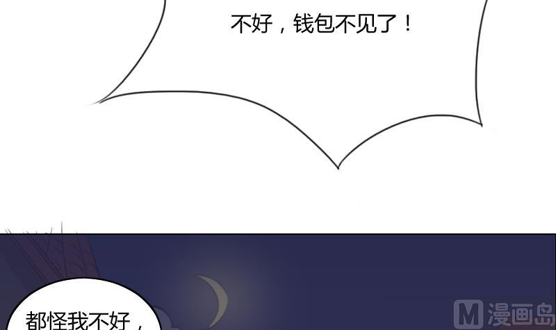 本宫有点方韩漫全集-第165话 渊源 3无删减无遮挡章节图片 