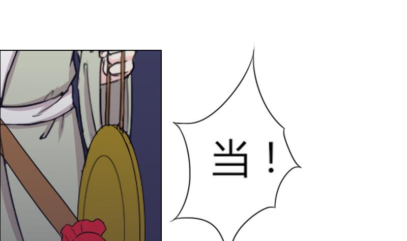 本宫有点方韩漫全集-第165话 渊源 3无删减无遮挡章节图片 