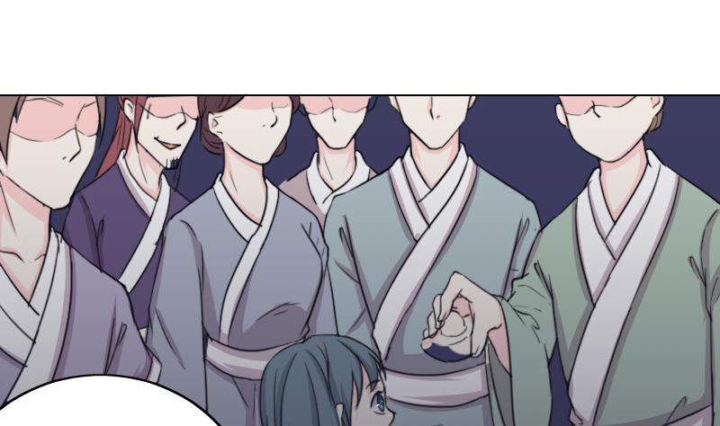 本宫有点方韩漫全集-第165话 渊源 3无删减无遮挡章节图片 