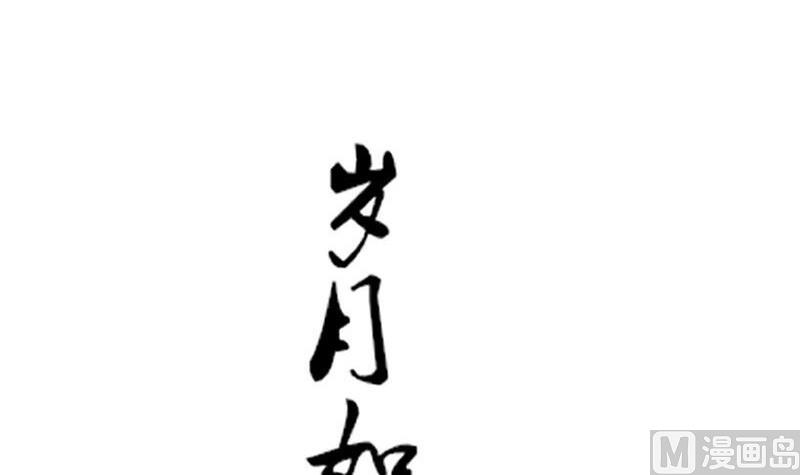 本宫有点方韩漫全集-第165话 渊源 3无删减无遮挡章节图片 