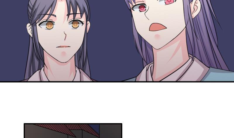 本宫有点方韩漫全集-第166话 渊源 4无删减无遮挡章节图片 