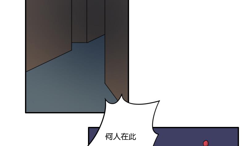 本宫有点方韩漫全集-第166话 渊源 4无删减无遮挡章节图片 
