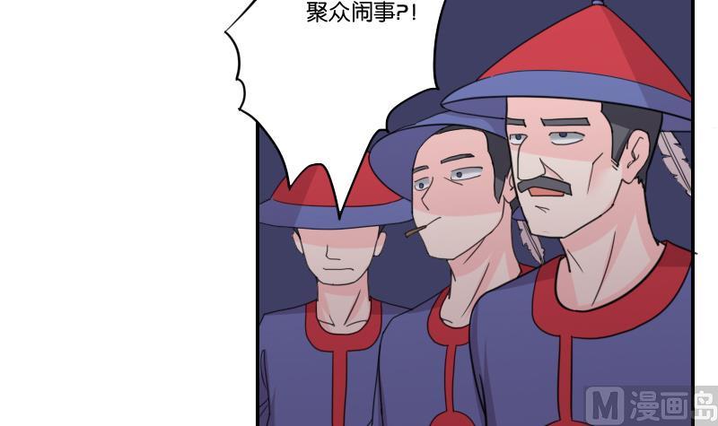 本宫有点方韩漫全集-第166话 渊源 4无删减无遮挡章节图片 