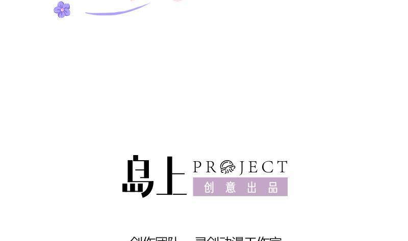 本宫有点方韩漫全集-第166话 渊源 4无删减无遮挡章节图片 