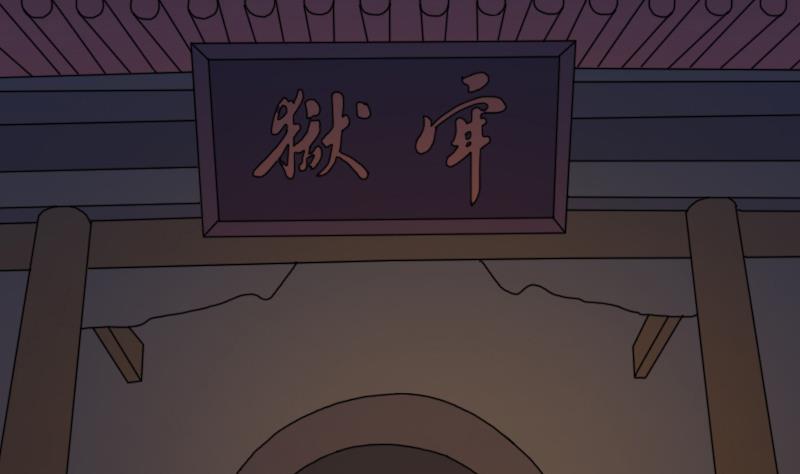 本宫有点方韩漫全集-第166话 渊源 4无删减无遮挡章节图片 