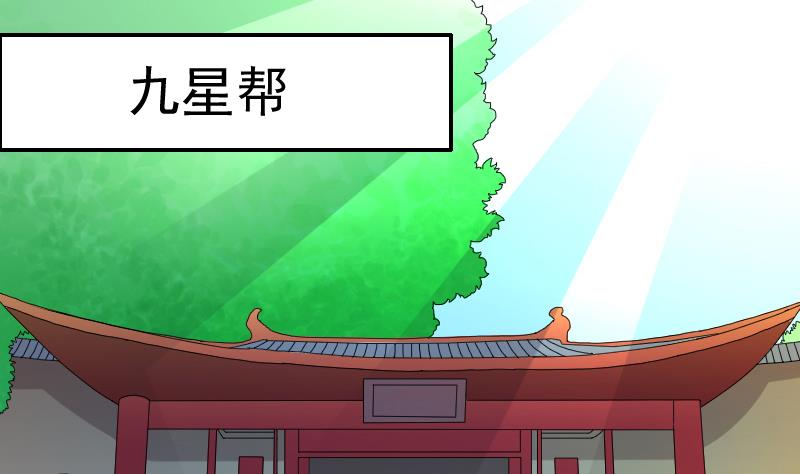 本宫有点方韩漫全集-第166话 渊源 4无删减无遮挡章节图片 