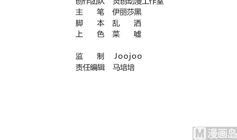 本宫有点方韩漫全集-第166话 渊源 4无删减无遮挡章节图片 