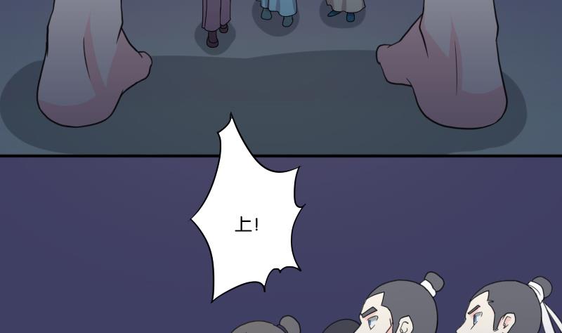本宫有点方韩漫全集-第166话 渊源 4无删减无遮挡章节图片 