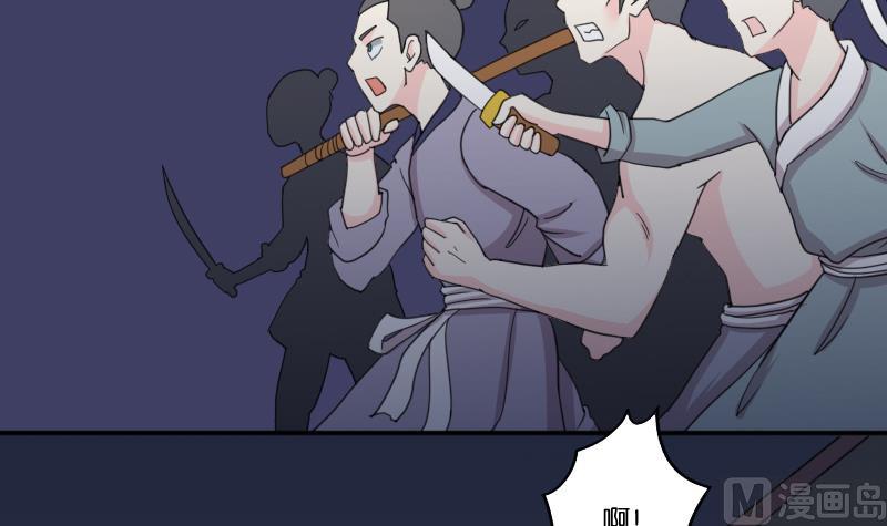 本宫有点方韩漫全集-第166话 渊源 4无删减无遮挡章节图片 