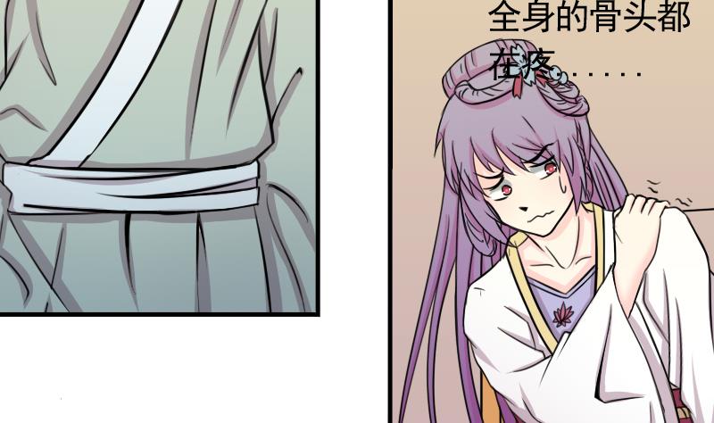 本宫有点方韩漫全集-第168话 渊源 6无删减无遮挡章节图片 