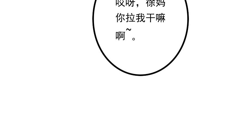本宫有点方韩漫全集-第168话 渊源 6无删减无遮挡章节图片 