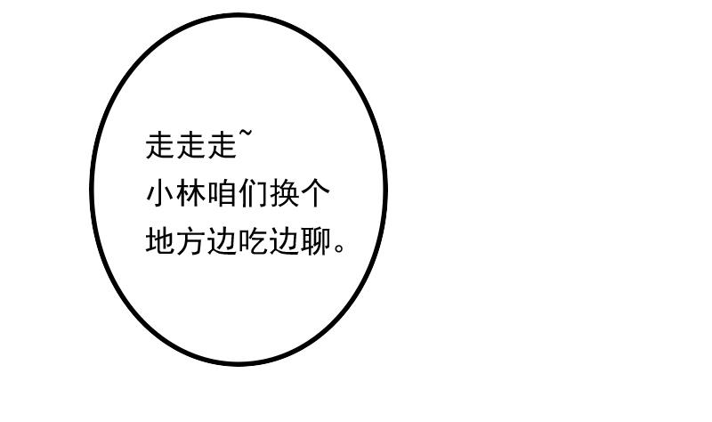 本宫有点方韩漫全集-第168话 渊源 6无删减无遮挡章节图片 
