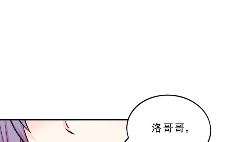 本宫有点方韩漫全集-第168话 渊源 6无删减无遮挡章节图片 