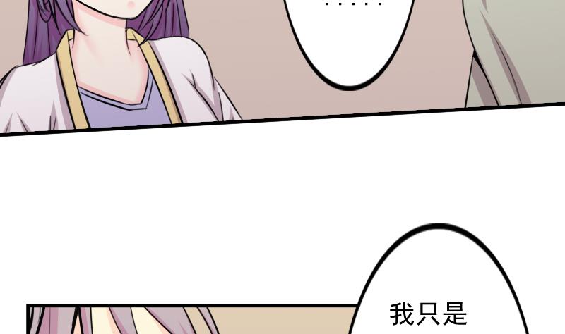 本宫有点方韩漫全集-第169话 渊源 7无删减无遮挡章节图片 