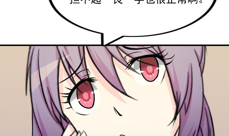 本宫有点方韩漫全集-第169话 渊源 7无删减无遮挡章节图片 