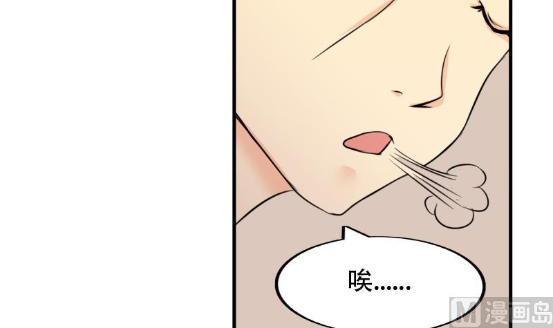 本宫有点方韩漫全集-第169话 渊源 7无删减无遮挡章节图片 