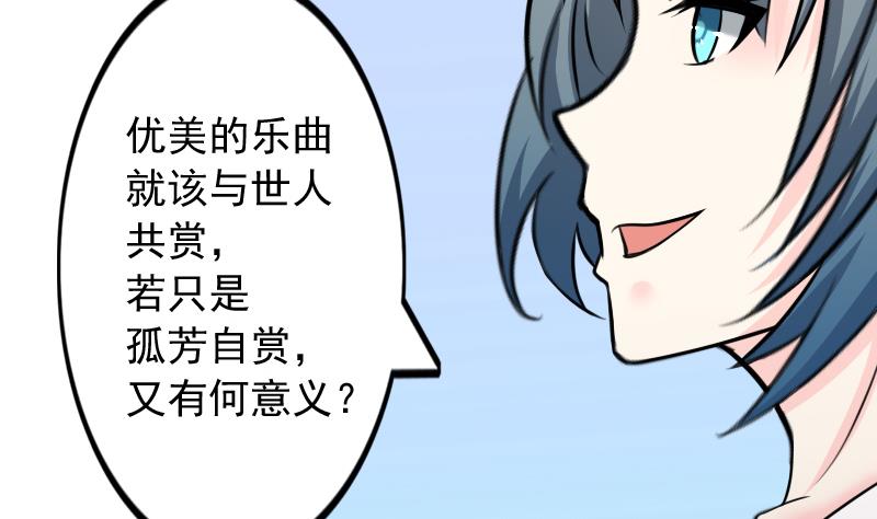 本宫有点方韩漫全集-第170话 渊源 8无删减无遮挡章节图片 