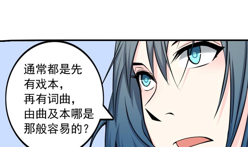 本宫有点方韩漫全集-第170话 渊源 8无删减无遮挡章节图片 
