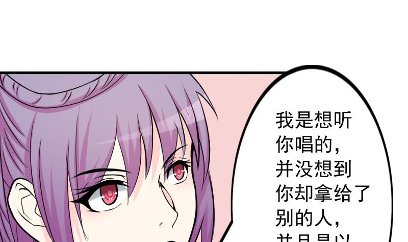 本宫有点方韩漫全集-第170话 渊源 8无删减无遮挡章节图片 