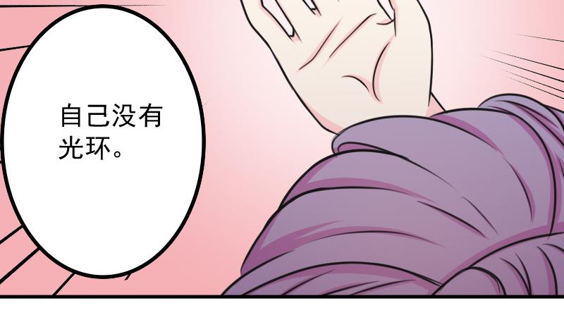 本宫有点方韩漫全集-第173话 探听3无删减无遮挡章节图片 