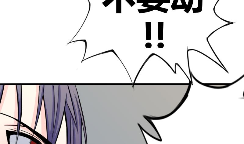 本宫有点方韩漫全集-第173话 探听3无删减无遮挡章节图片 