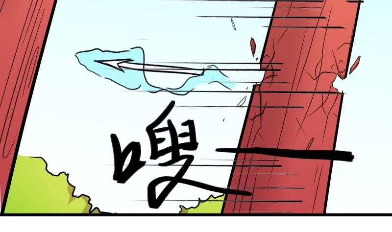 本宫有点方韩漫全集-第174话 探听 4无删减无遮挡章节图片 
