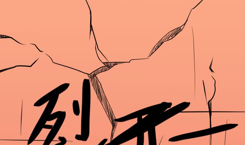 本宫有点方韩漫全集-第174话 探听 4无删减无遮挡章节图片 