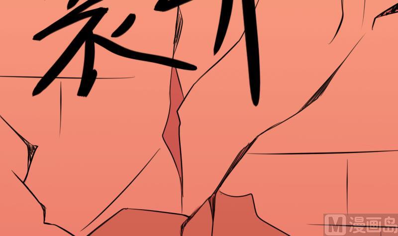 本宫有点方韩漫全集-第174话 探听 4无删减无遮挡章节图片 