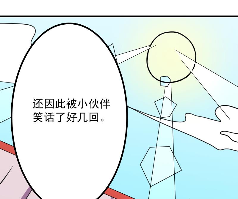本宫有点方韩漫全集-第175话 探听 5无删减无遮挡章节图片 