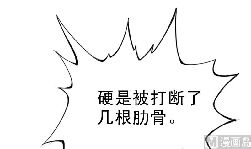 本宫有点方韩漫全集-第176话 探听6无删减无遮挡章节图片 