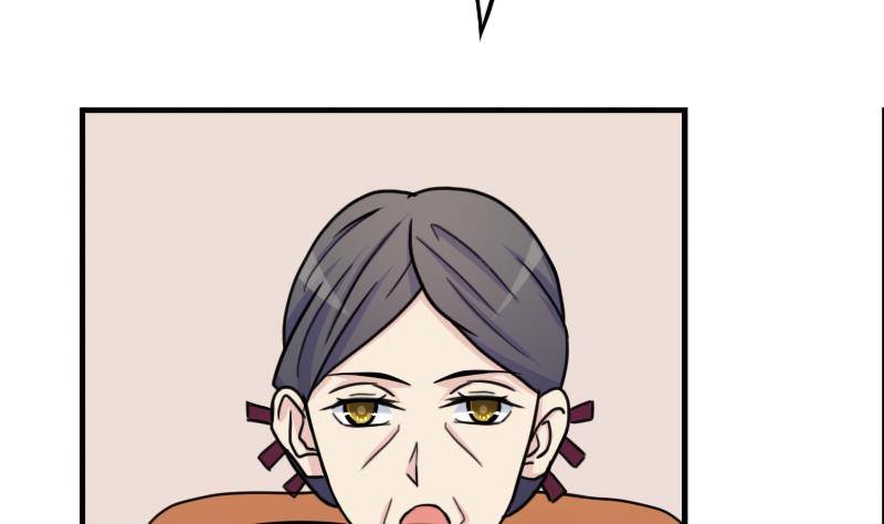 本宫有点方韩漫全集-第176话 探听6无删减无遮挡章节图片 