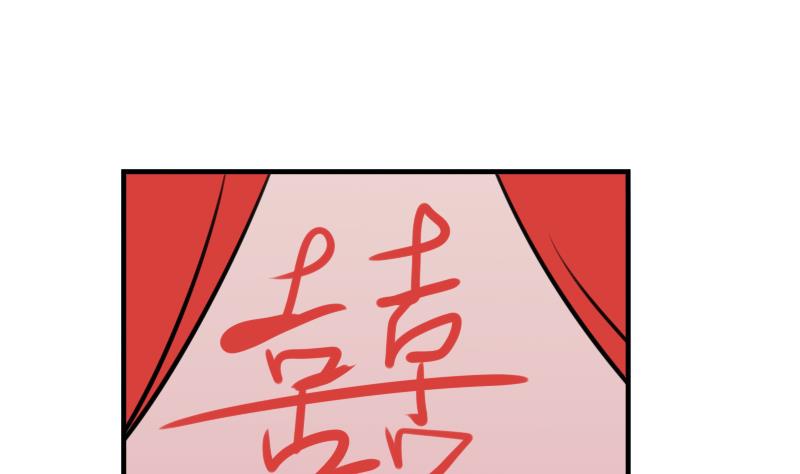 本宫有点方韩漫全集-第176话 探听6无删减无遮挡章节图片 