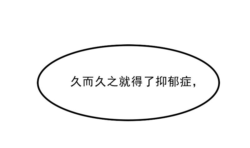 本宫有点方韩漫全集-第177话 探听 7无删减无遮挡章节图片 