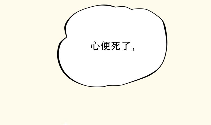 本宫有点方韩漫全集-第178话 探听 8无删减无遮挡章节图片 
