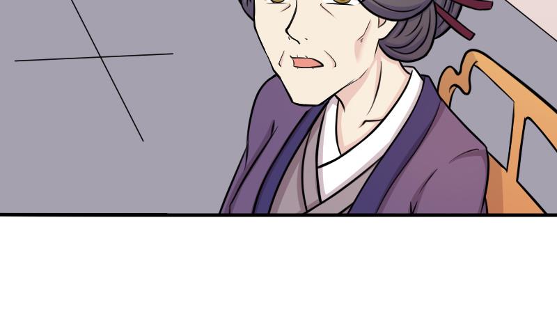 本宫有点方韩漫全集-第178话 探听 8无删减无遮挡章节图片 