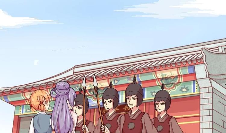 本宫有点方韩漫全集-第018话 黑狮子无删减无遮挡章节图片 