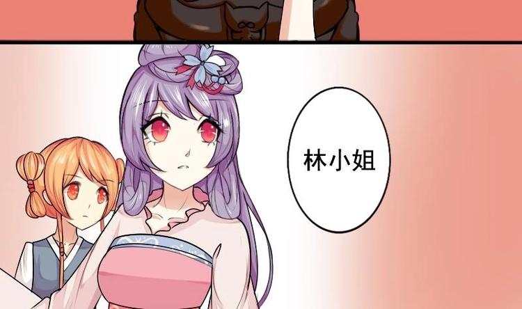 本宫有点方韩漫全集-第018话 黑狮子无删减无遮挡章节图片 